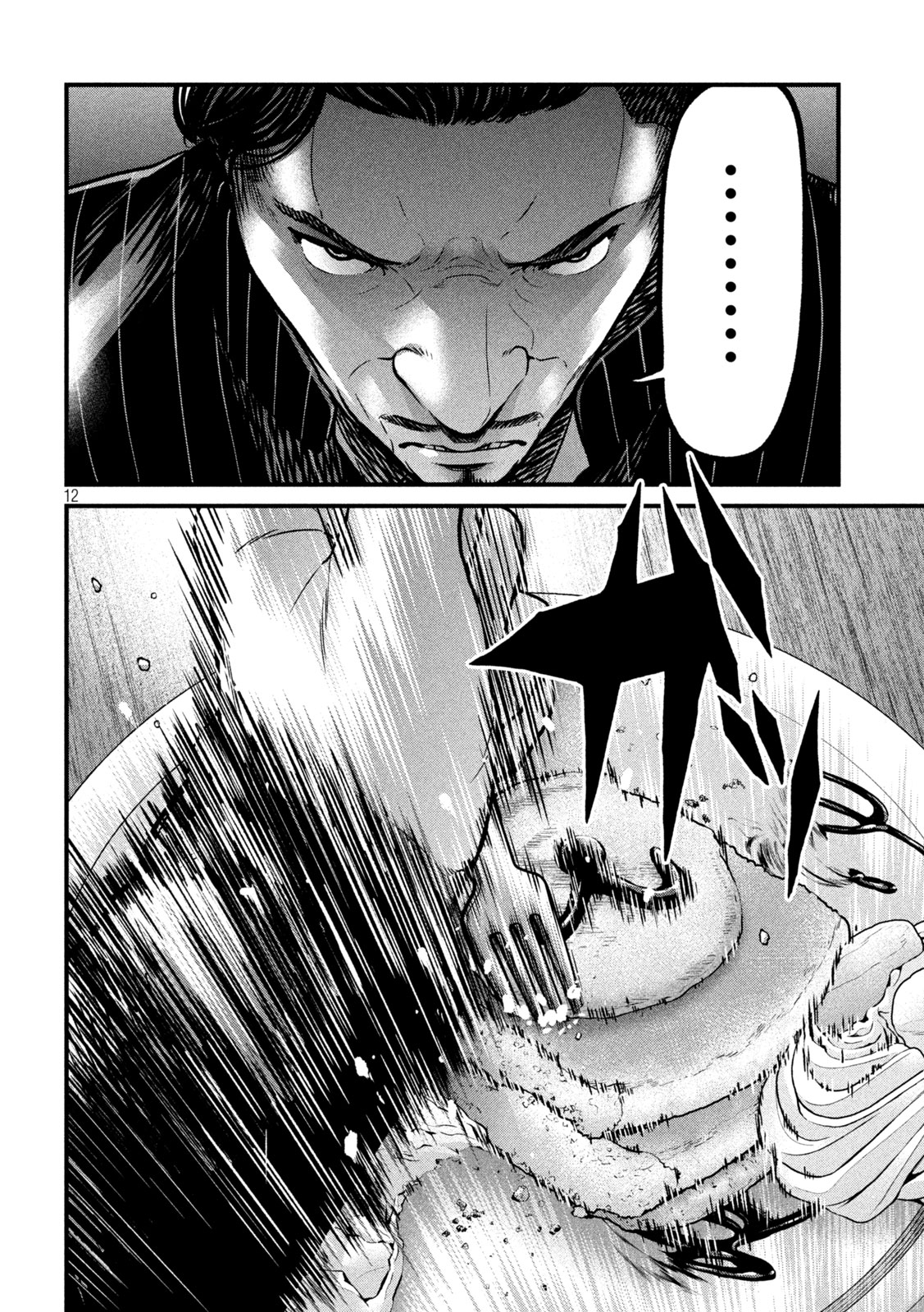 Ari to Hachi Chapter 3 12ページ
