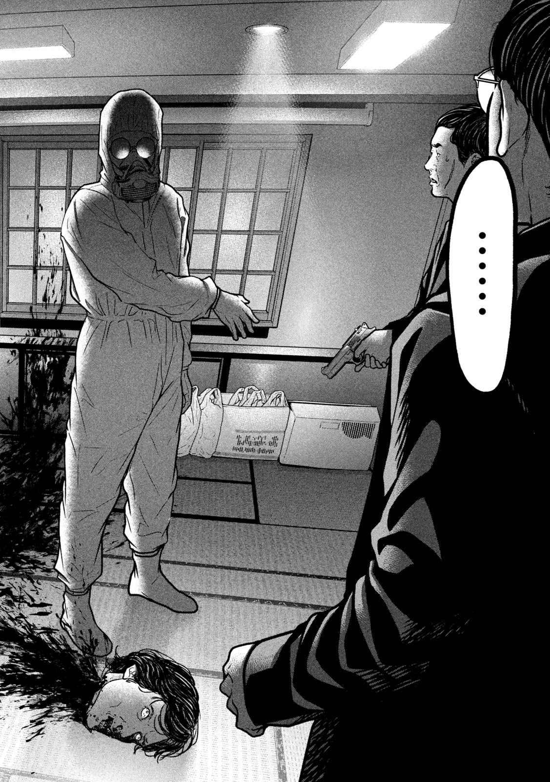 Ari to Hachi Chapter 4 12ページ