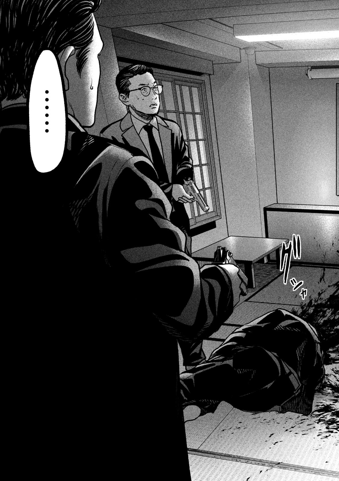 Ari to Hachi Chapter 4 13ページ