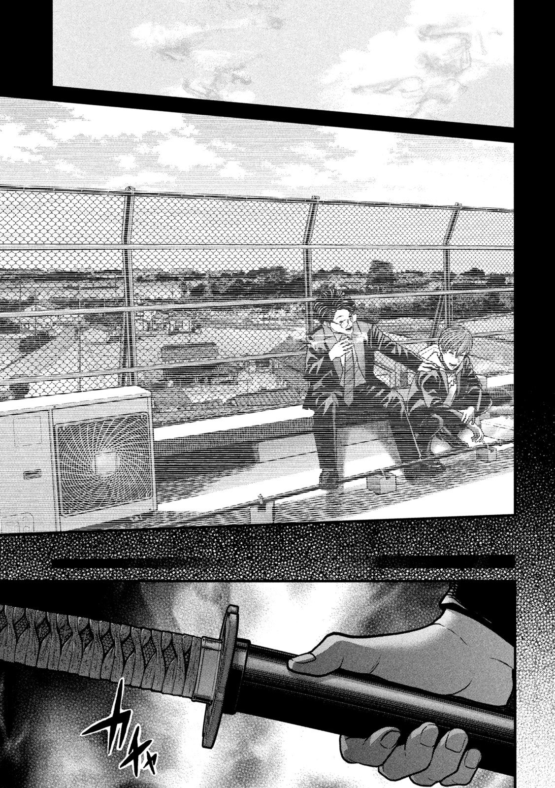 Ari to Hachi Chapter 4 17ページ