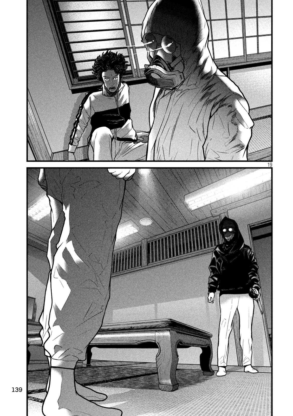 Ari to Hachi Chapter 4 19ページ