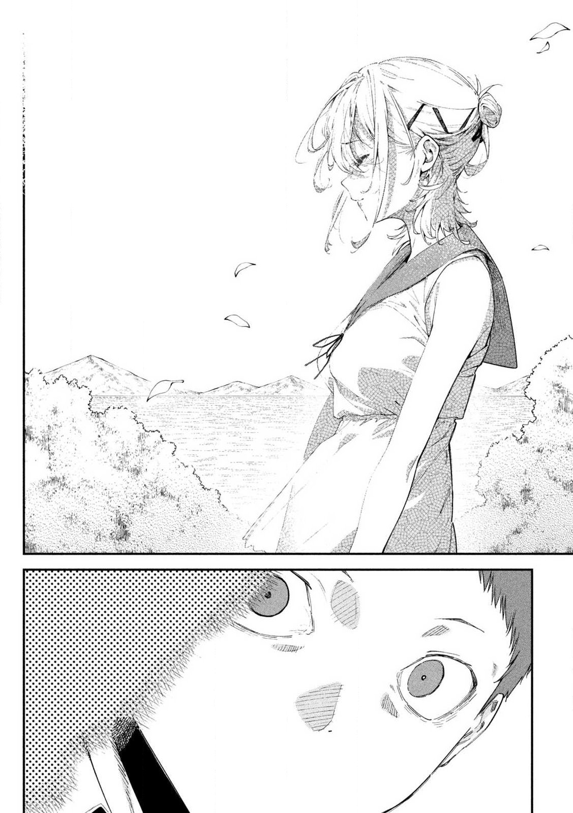 Himegoto Kakushigoto Chapter 1 42ページ