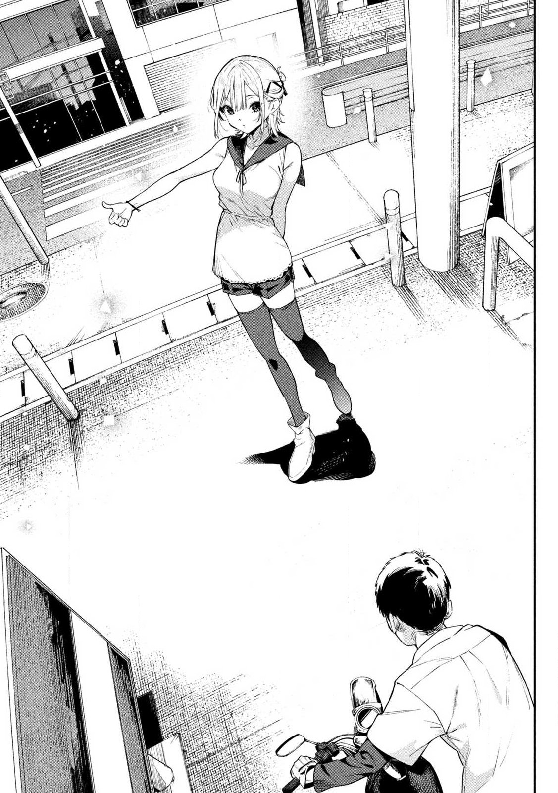 Himegoto Kakushigoto Chapter 1 9ページ