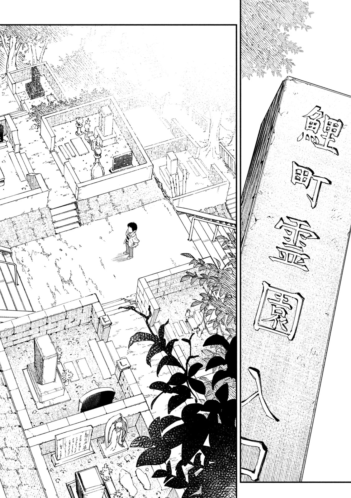 Himegoto Kakushigoto Chapter 2 27ページ