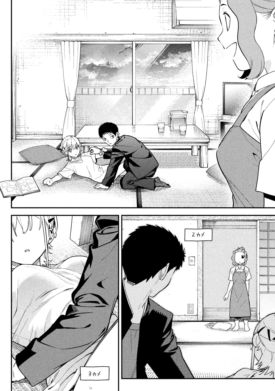 Himegoto Kakushigoto Chapter 3 14ページ