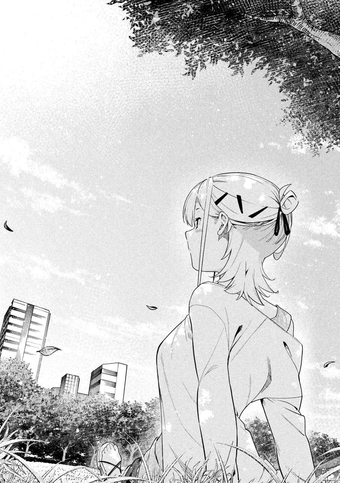 Himegoto Kakushigoto Chapter 4 9ページ