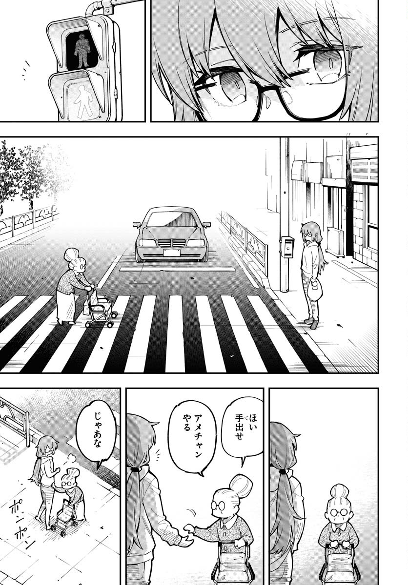 Climax Necromance Chapter 1 11ページ