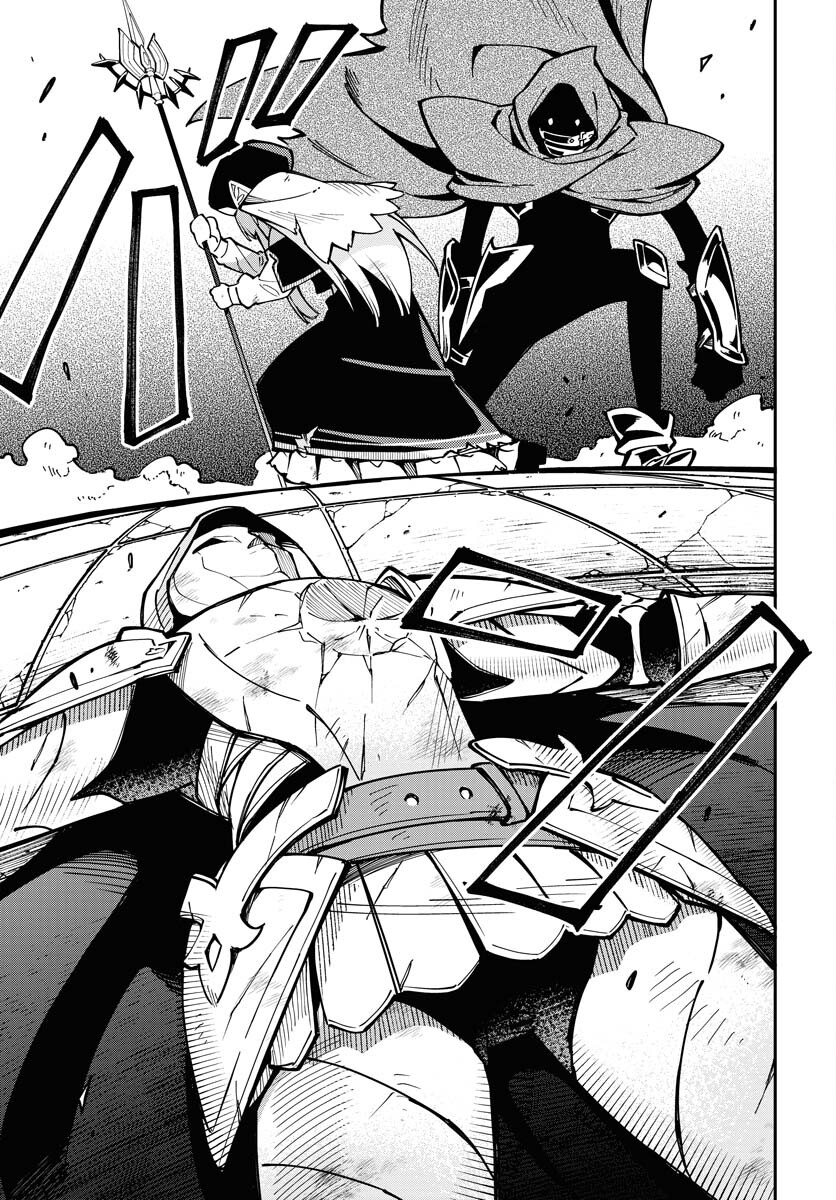 Climax Necromance Chapter 1 13ページ