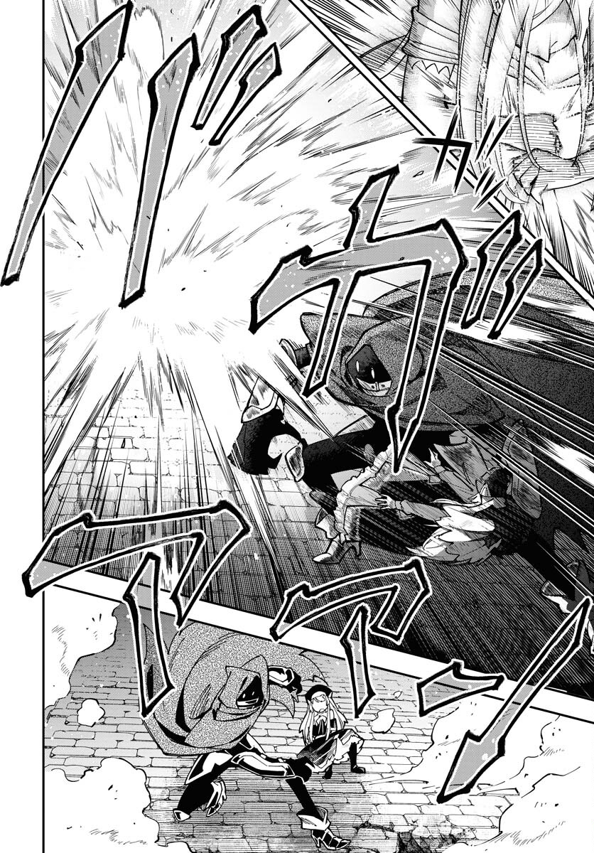 Climax Necromance Chapter 1 18ページ