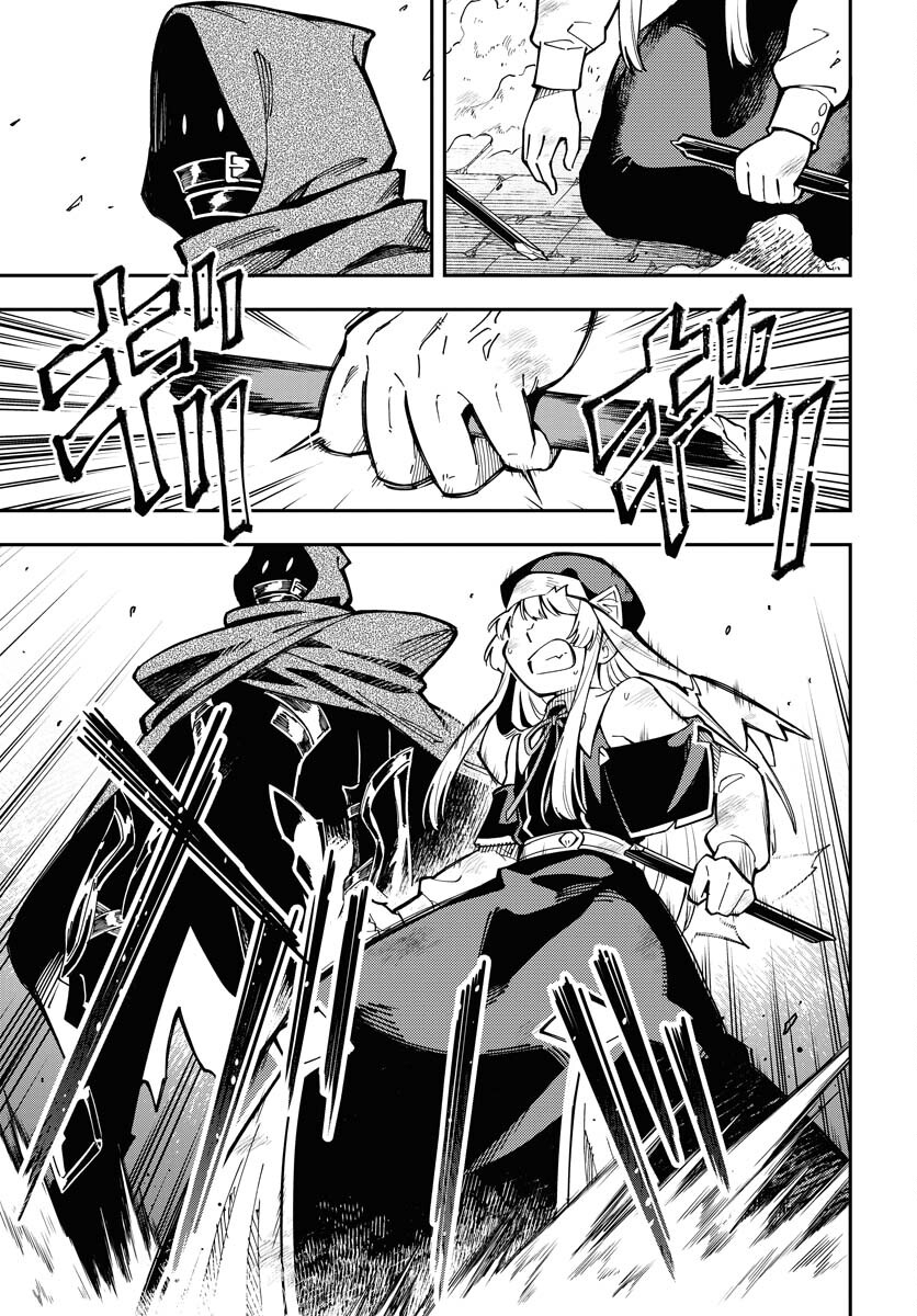 Climax Necromance Chapter 1 21ページ