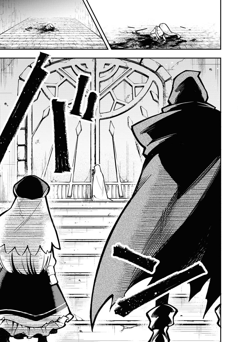 Climax Necromance Chapter 1 23ページ