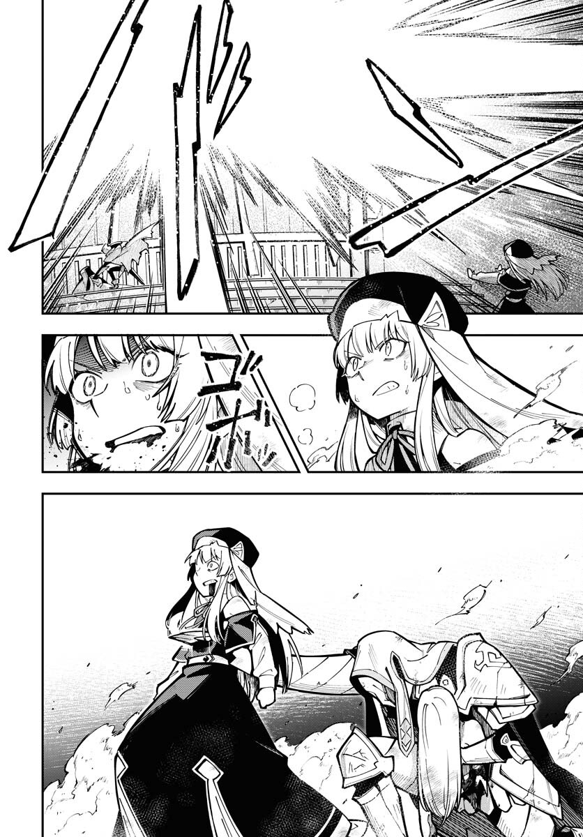 Climax Necromance Chapter 1 30ページ