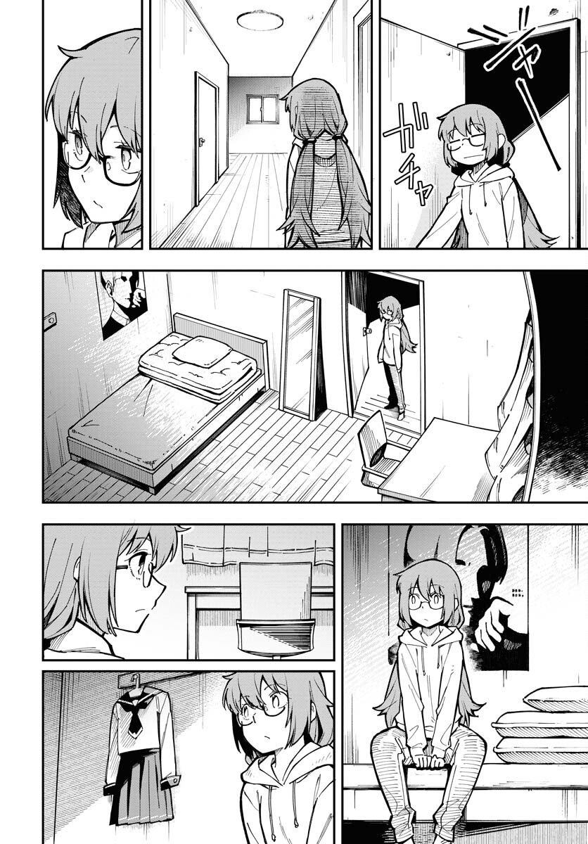 Climax Necromance Chapter 1 34ページ