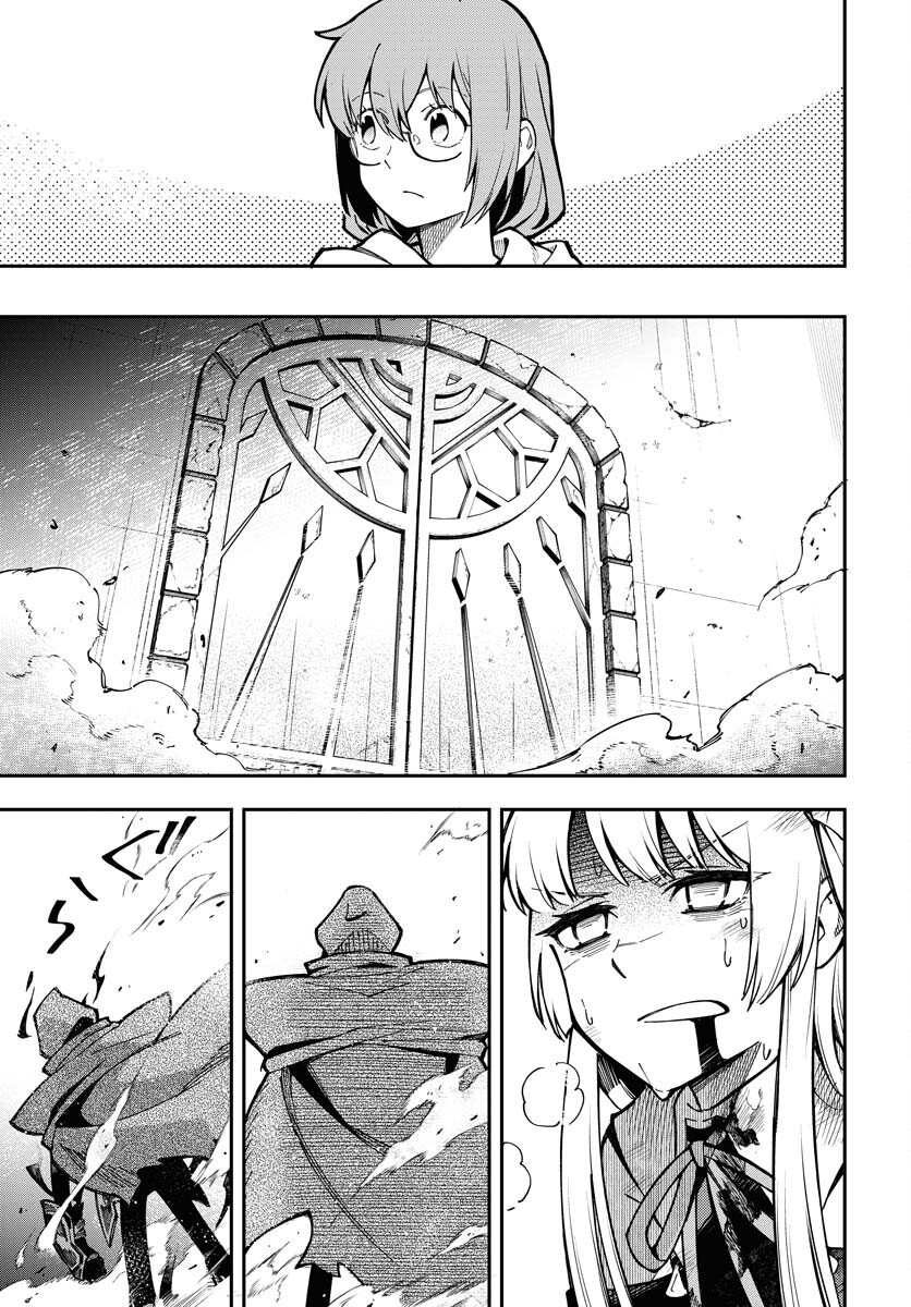 Climax Necromance Chapter 1 35ページ