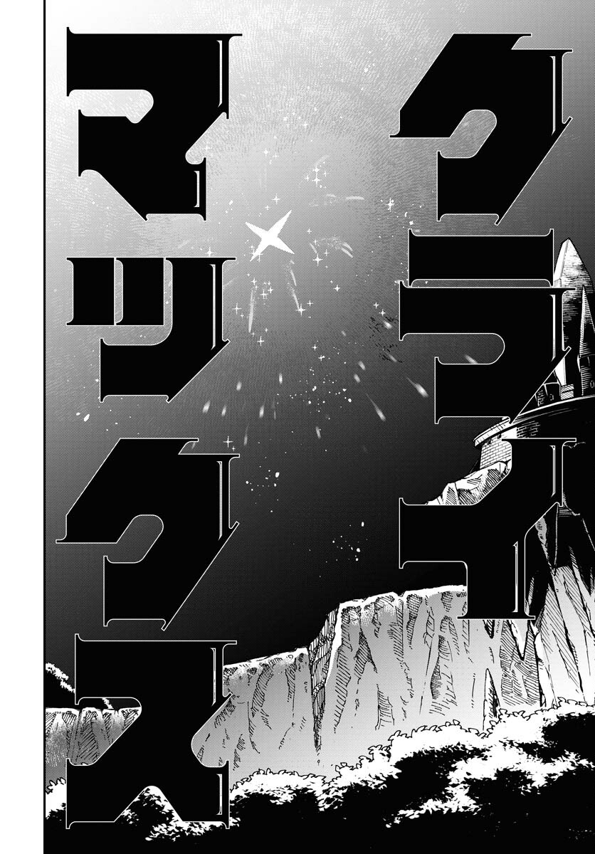 Climax Necromance Chapter 1 58ページ