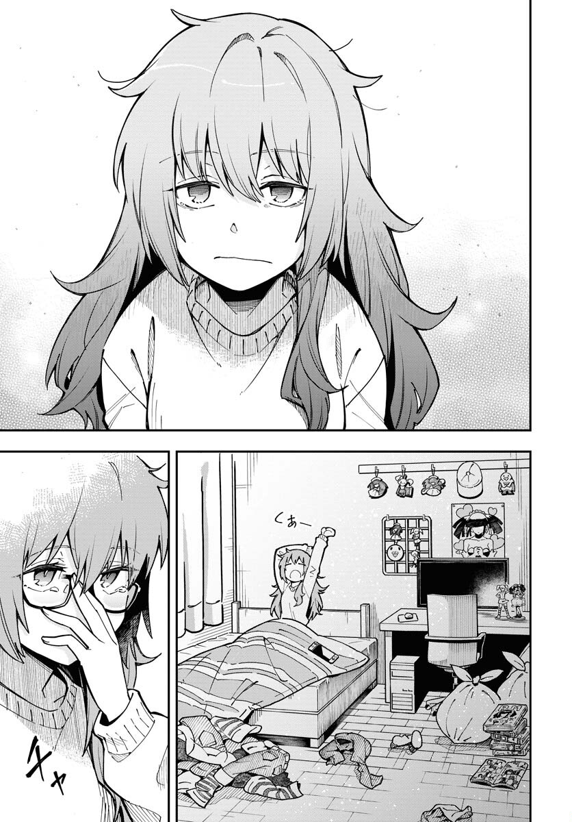 Climax Necromance Chapter 1 7ページ