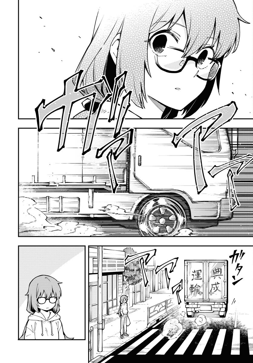 Climax Necromance Chapter 1 10ページ
