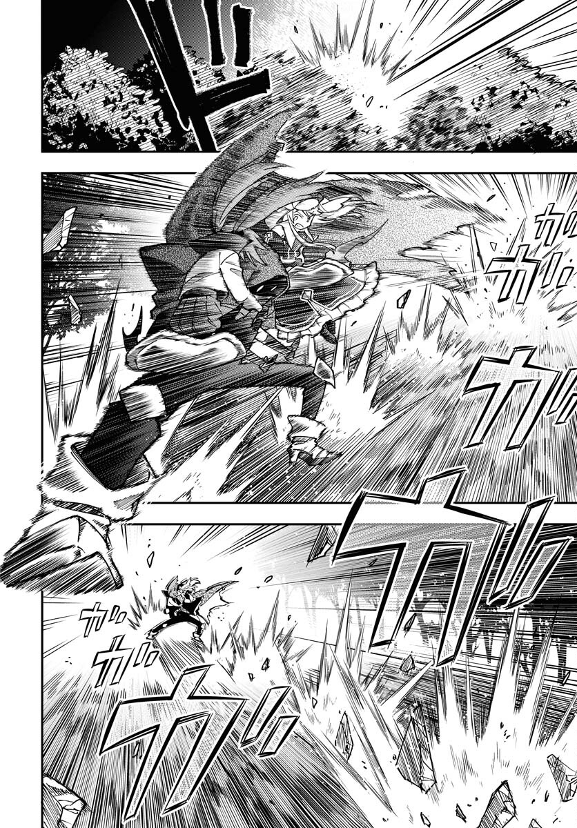 Climax Necromance Chapter 2 8ページ