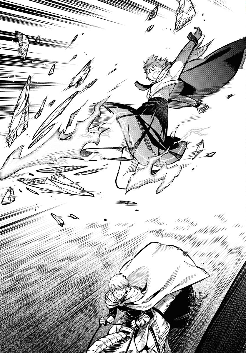 Climax Necromance Chapter 5 23ページ