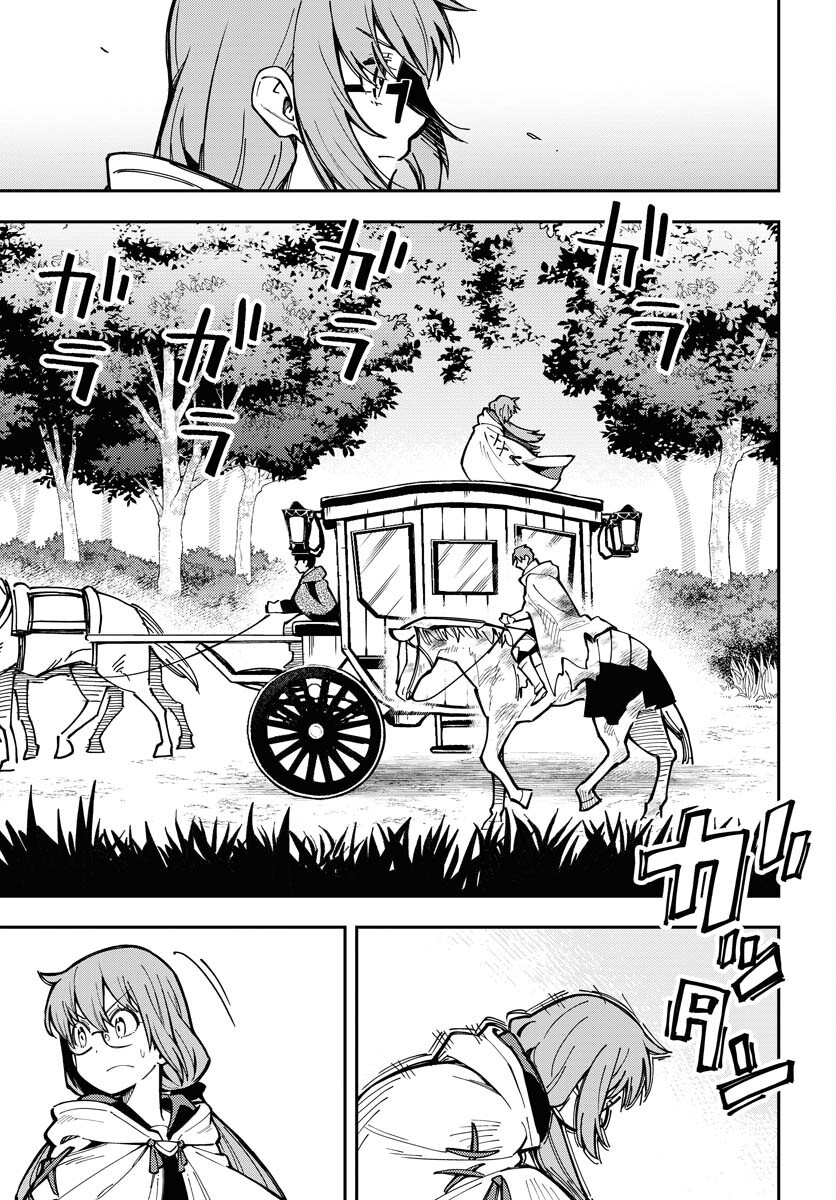 Climax Necromance Chapter 6 15ページ