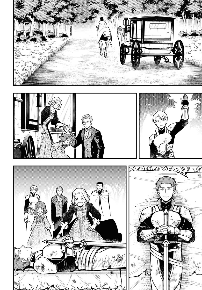Climax Necromance Chapter 7 12ページ