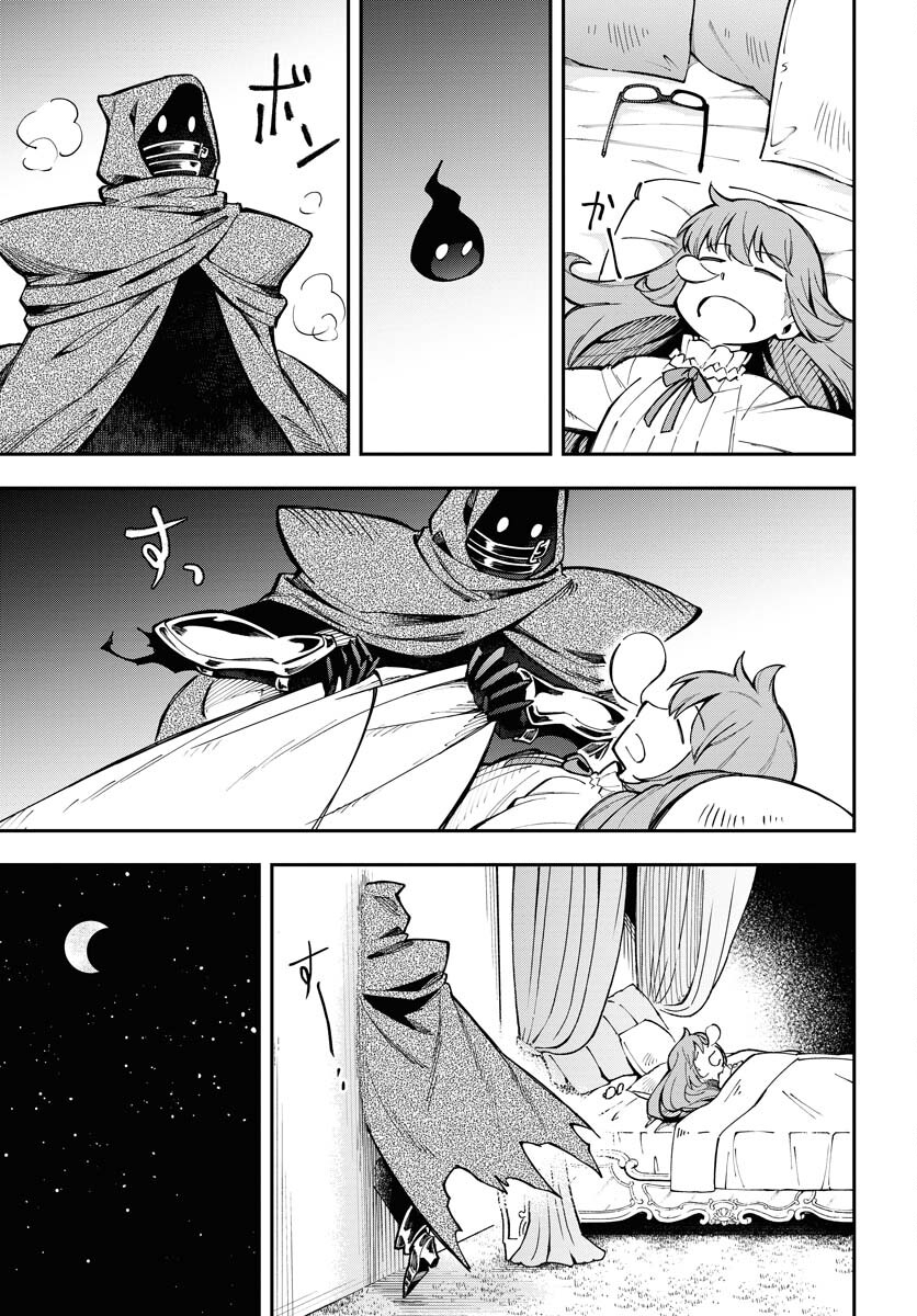 Climax Necromance Chapter 8 9ページ