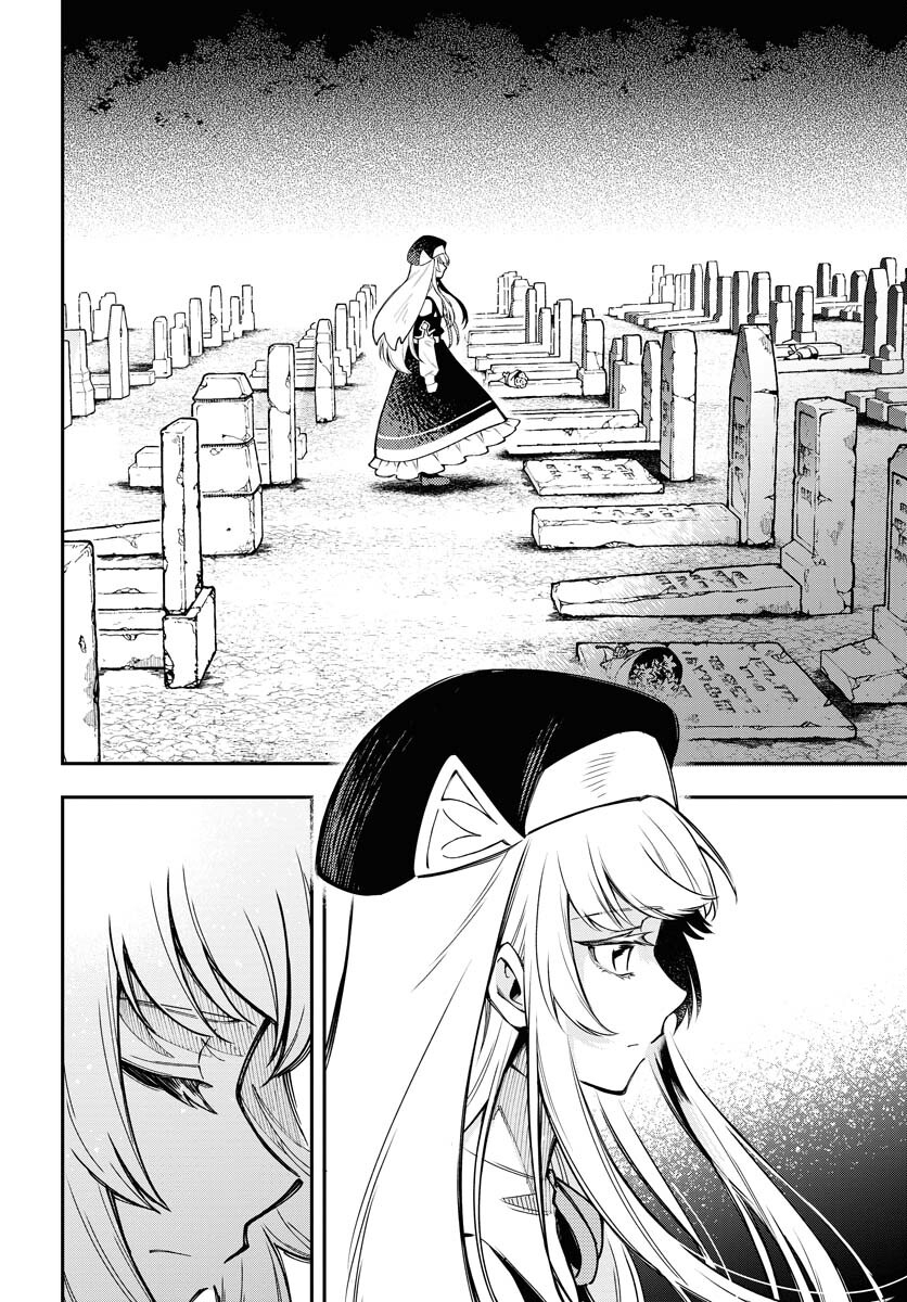 Climax Necromance Chapter 8 10ページ