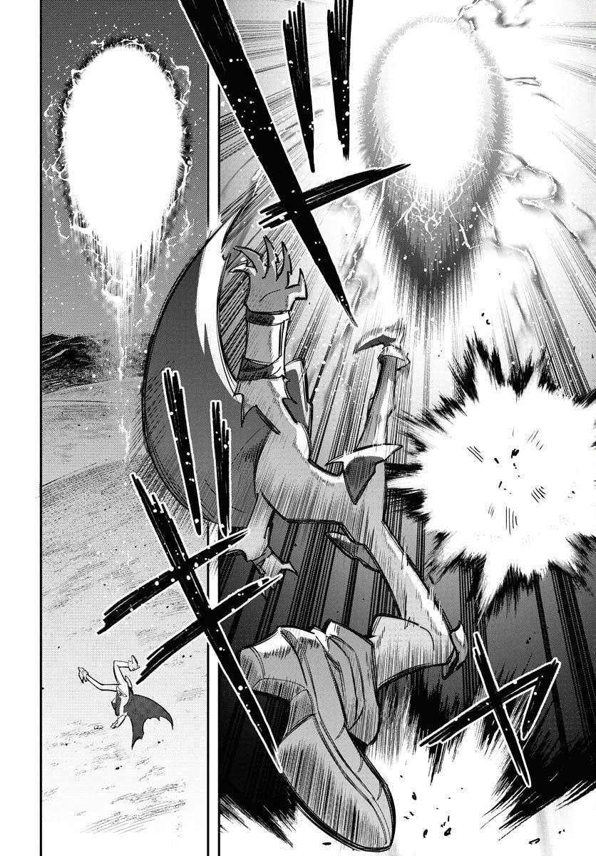 Climax Necromance Chapter 13 22ページ