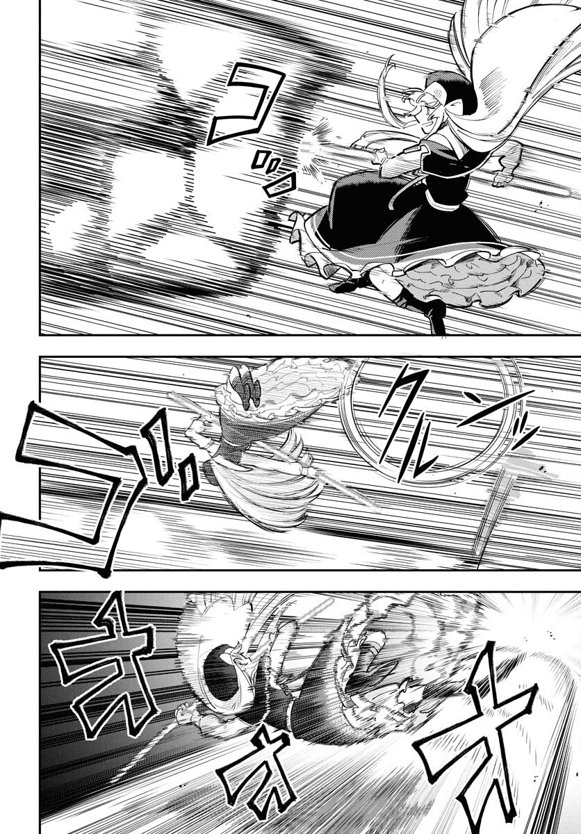 Climax Necromance Chapter 13 6ページ