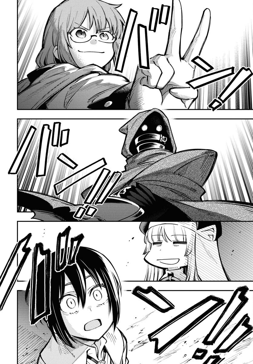 Climax Necromance Chapter 14 2ページ