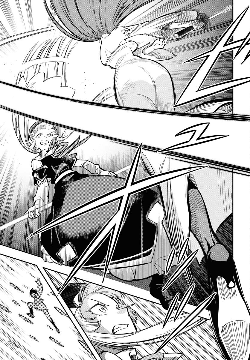 Climax Necromance Chapter 14 9ページ