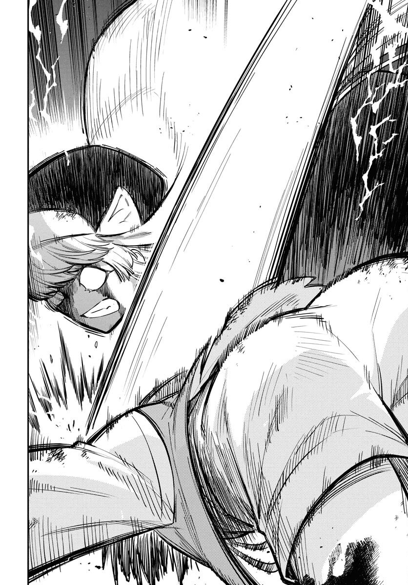 Climax Necromance Chapter 15 20ページ