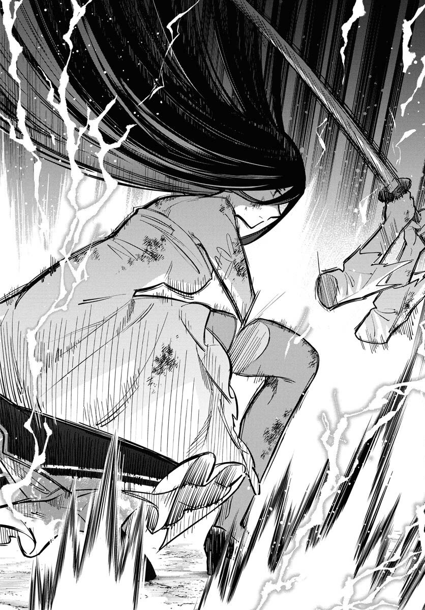 Climax Necromance Chapter 15 8ページ