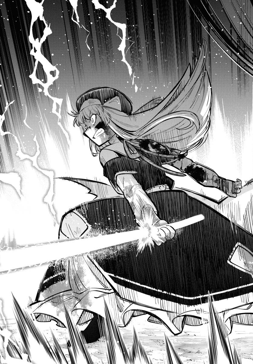 Climax Necromance Chapter 15 9ページ
