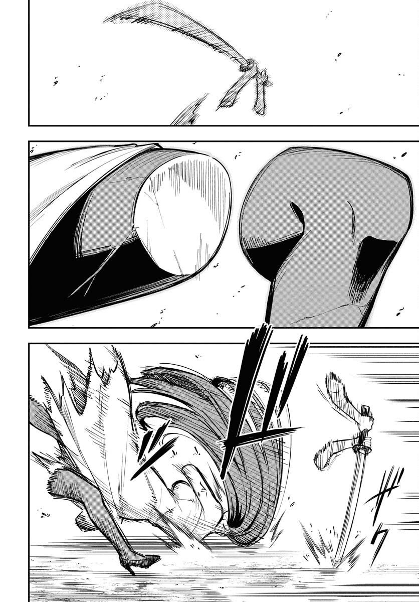 Climax Necromance Chapter 15 10ページ