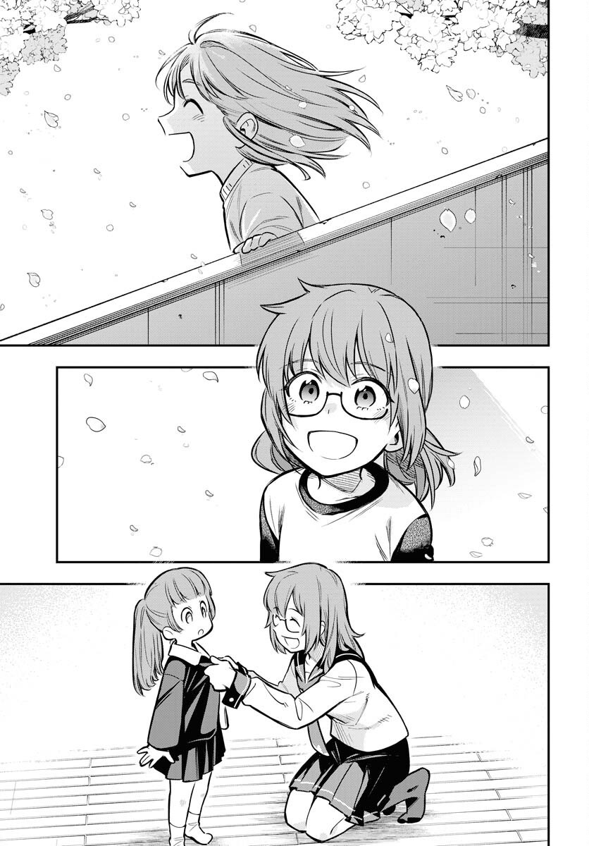 Climax Necromance Chapter 17 3ページ