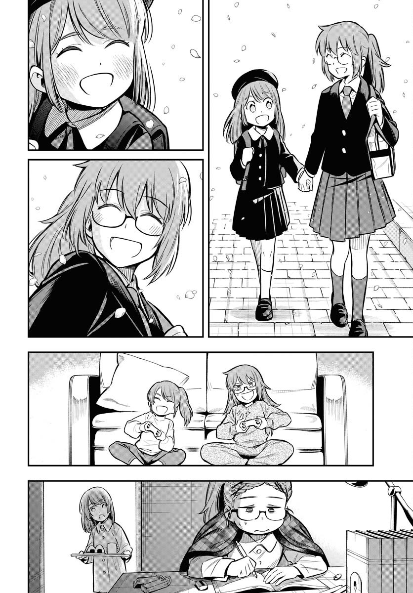 Climax Necromance Chapter 17 4ページ