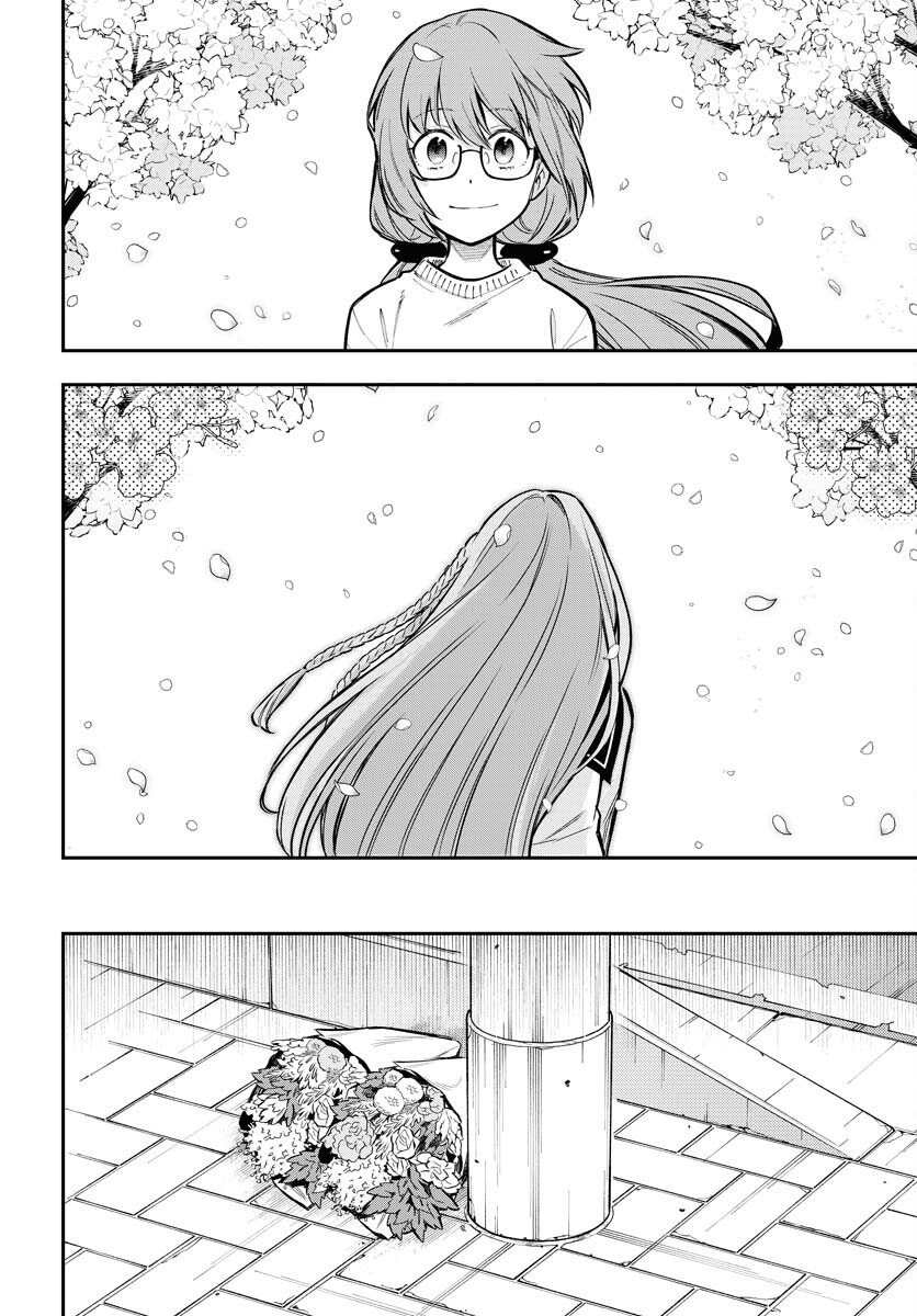 Climax Necromance Chapter 17 6ページ