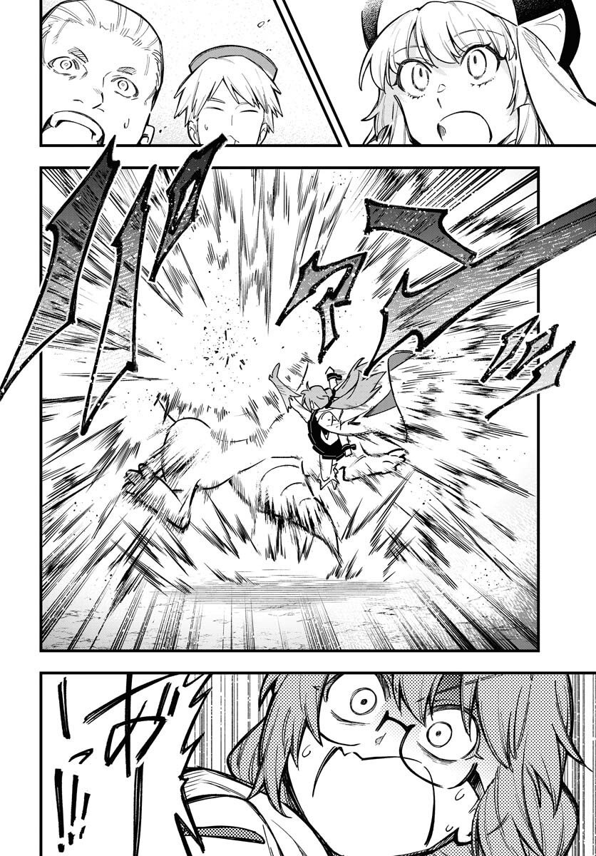 Climax Necromance Chapter 18 11ページ
