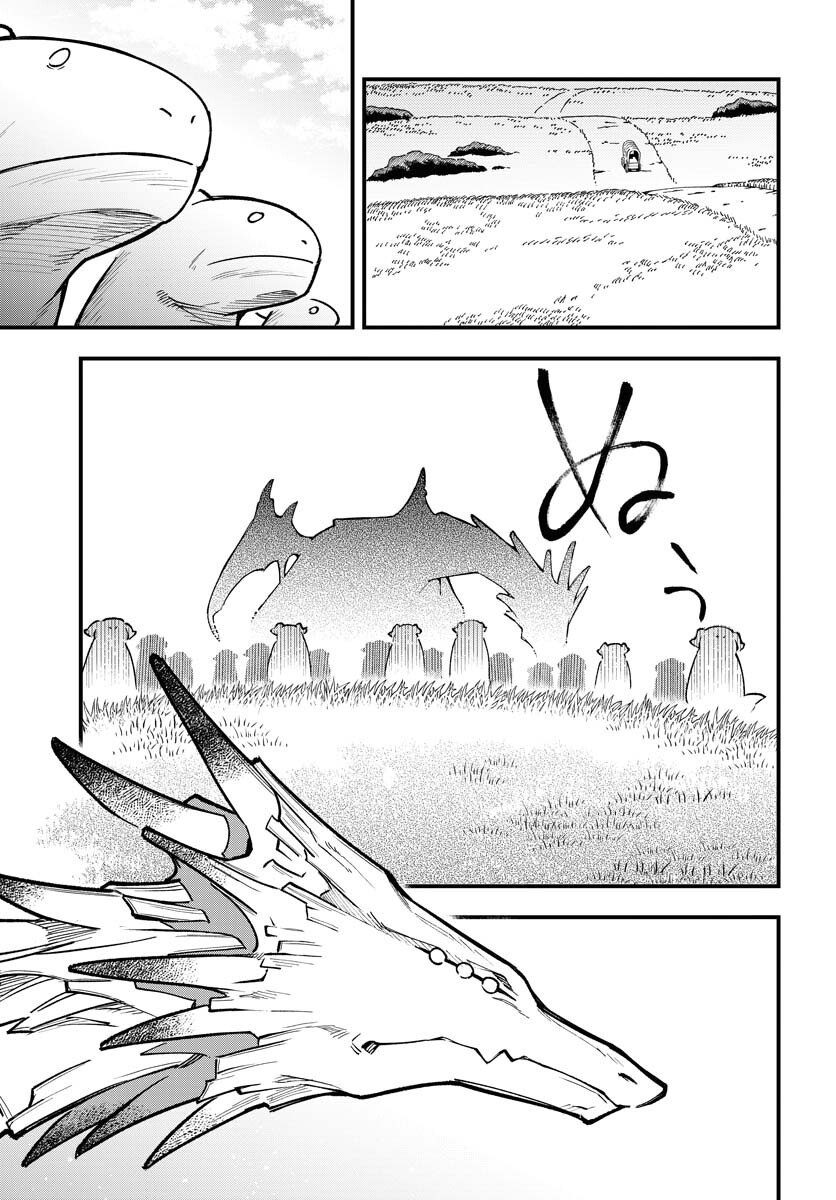 Climax Necromance Chapter 18 18ページ