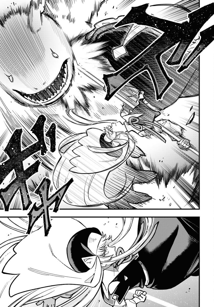Climax Necromance Chapter 19 11ページ