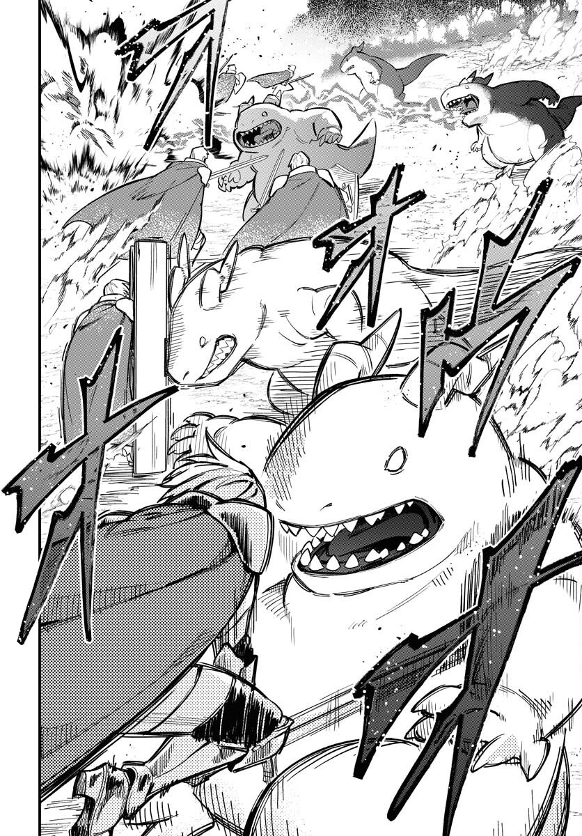 Climax Necromance Chapter 22 12ページ