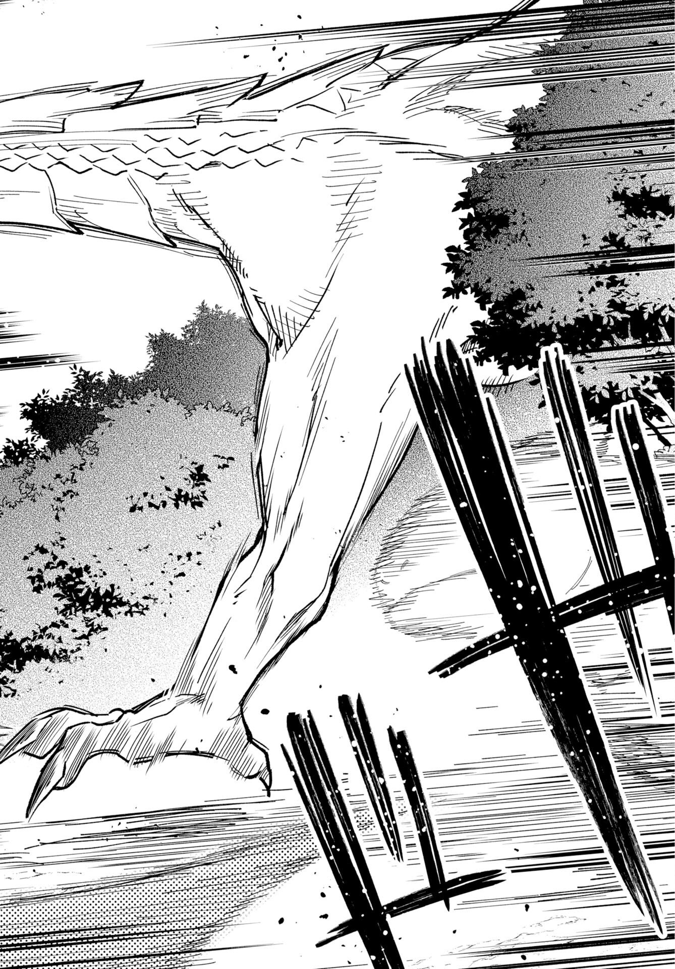 Climax Necromance Chapter 23 24ページ