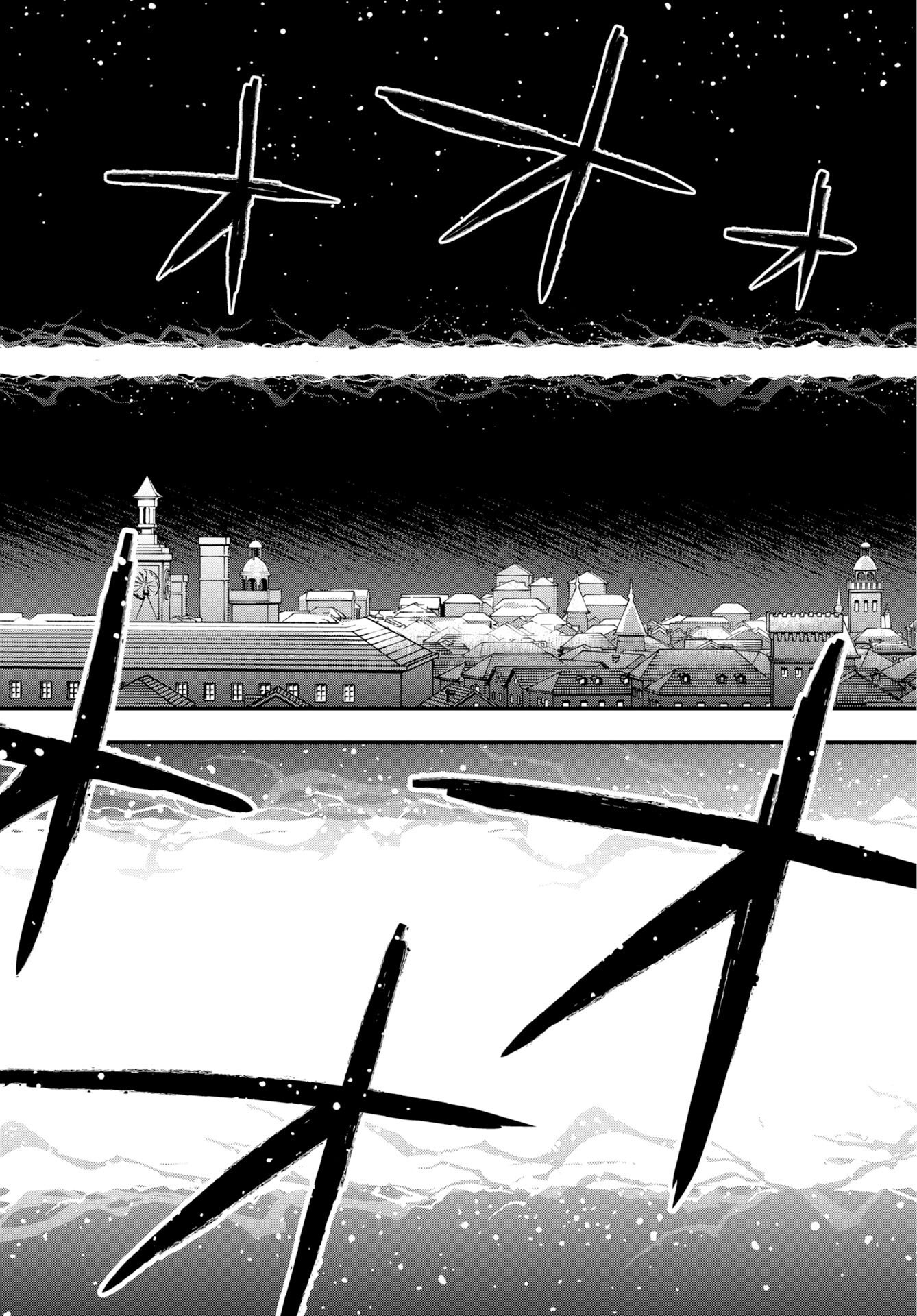 Climax Necromance Chapter 24 13ページ