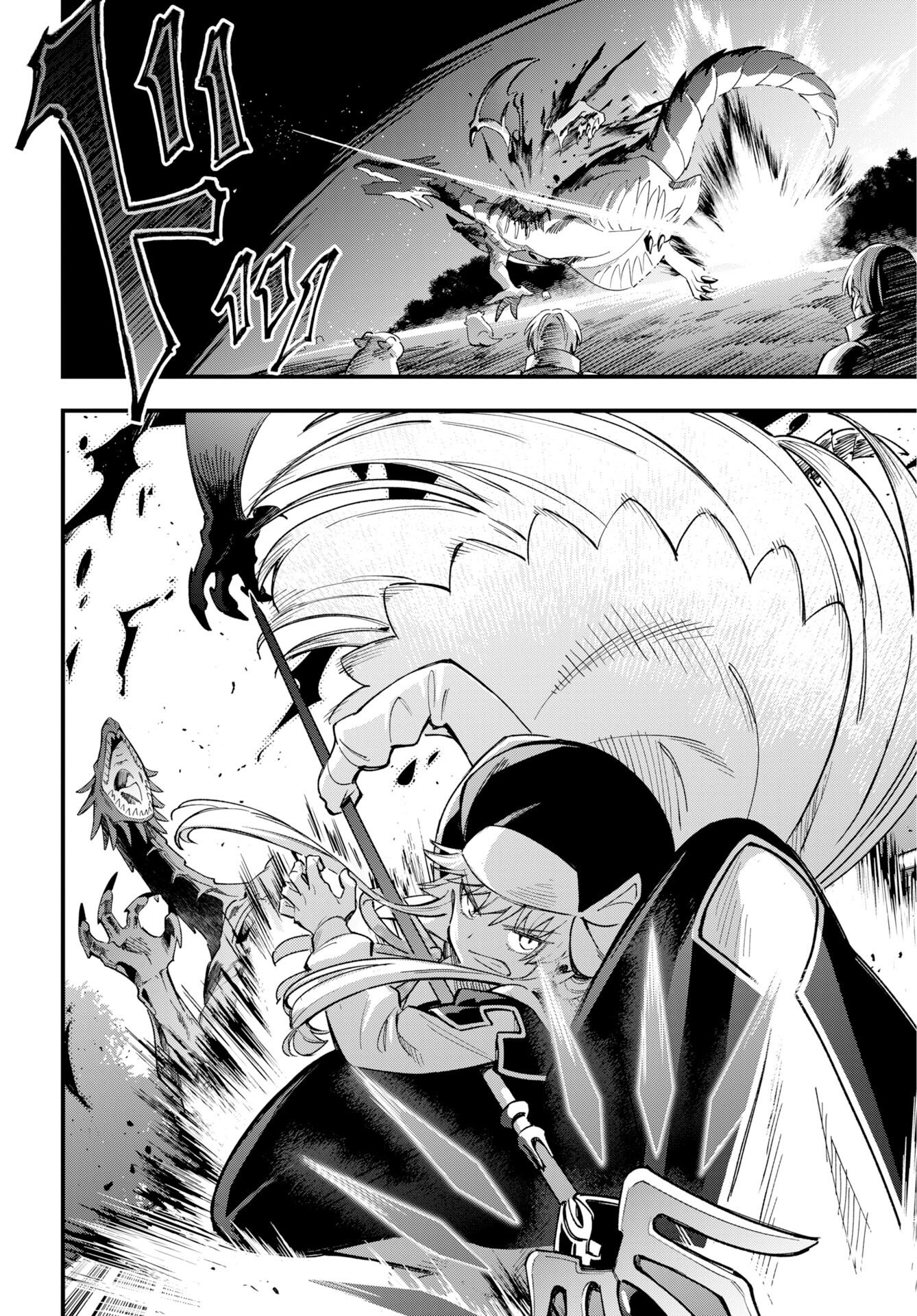 Climax Necromance Chapter 24 27ページ