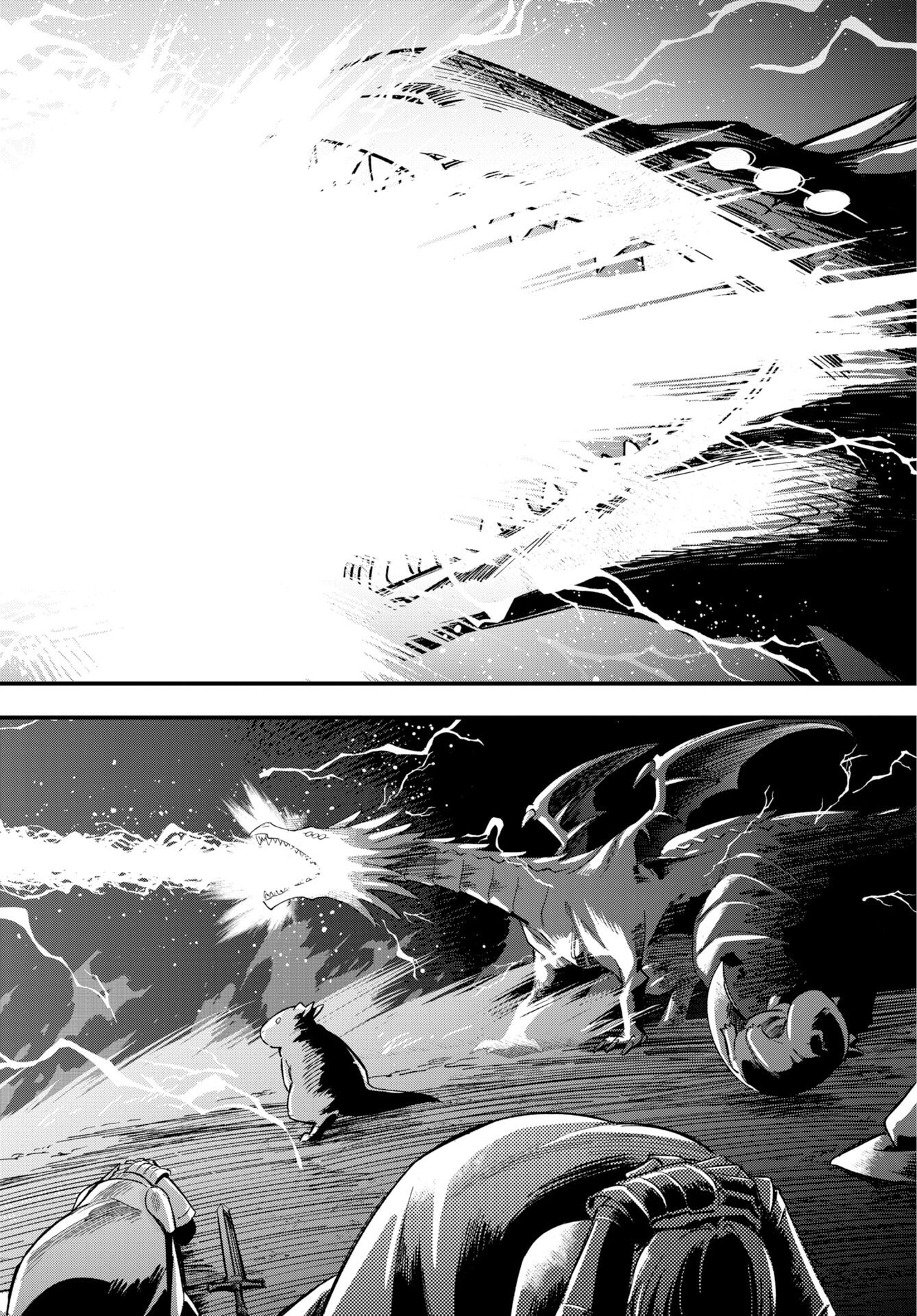 Climax Necromance Chapter 24 5ページ