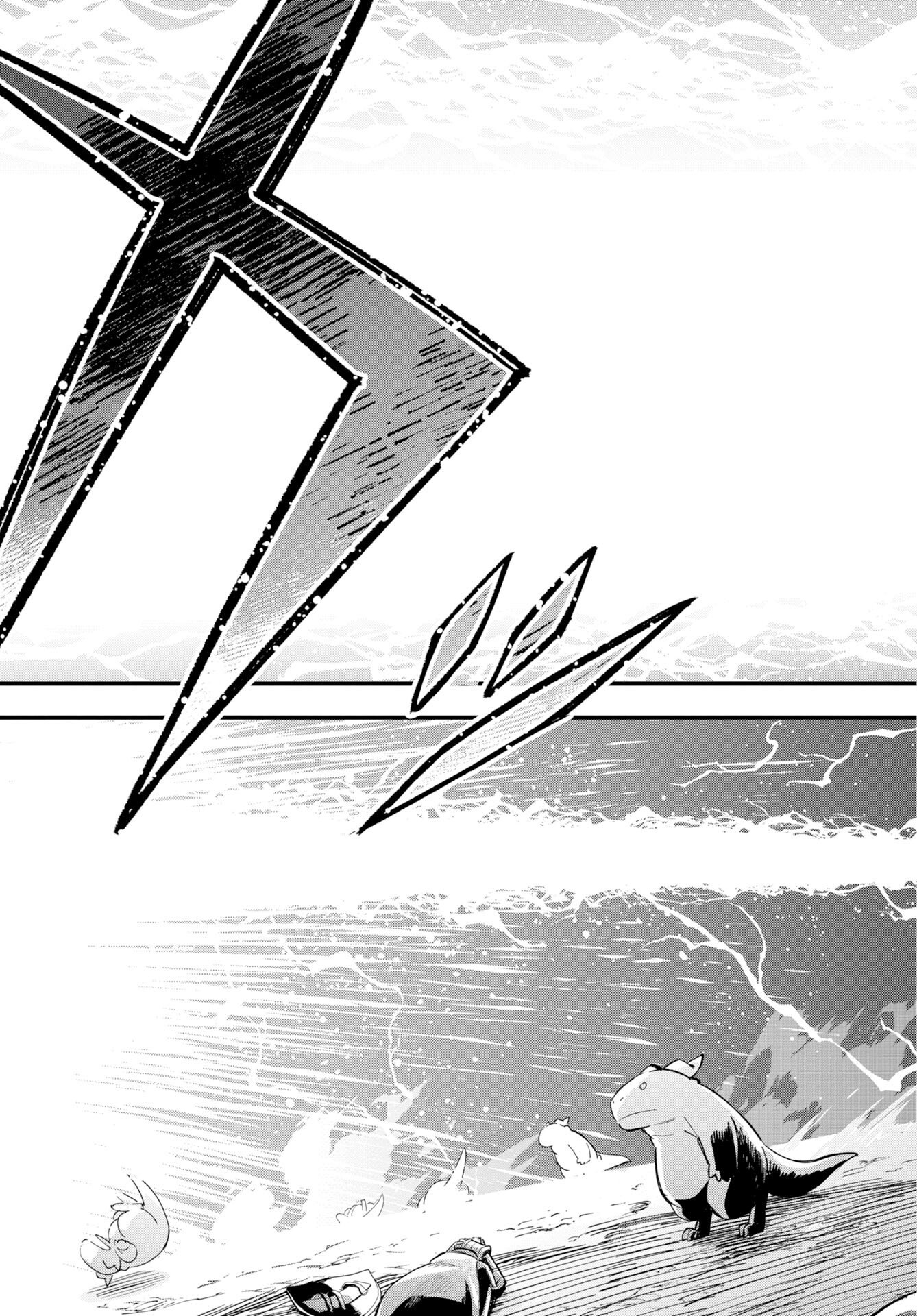 Climax Necromance Chapter 24 6ページ