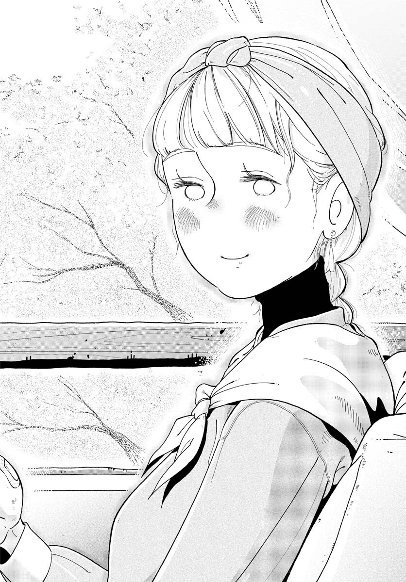 Parallel Leap Syndrome Chapter 1 44ページ
