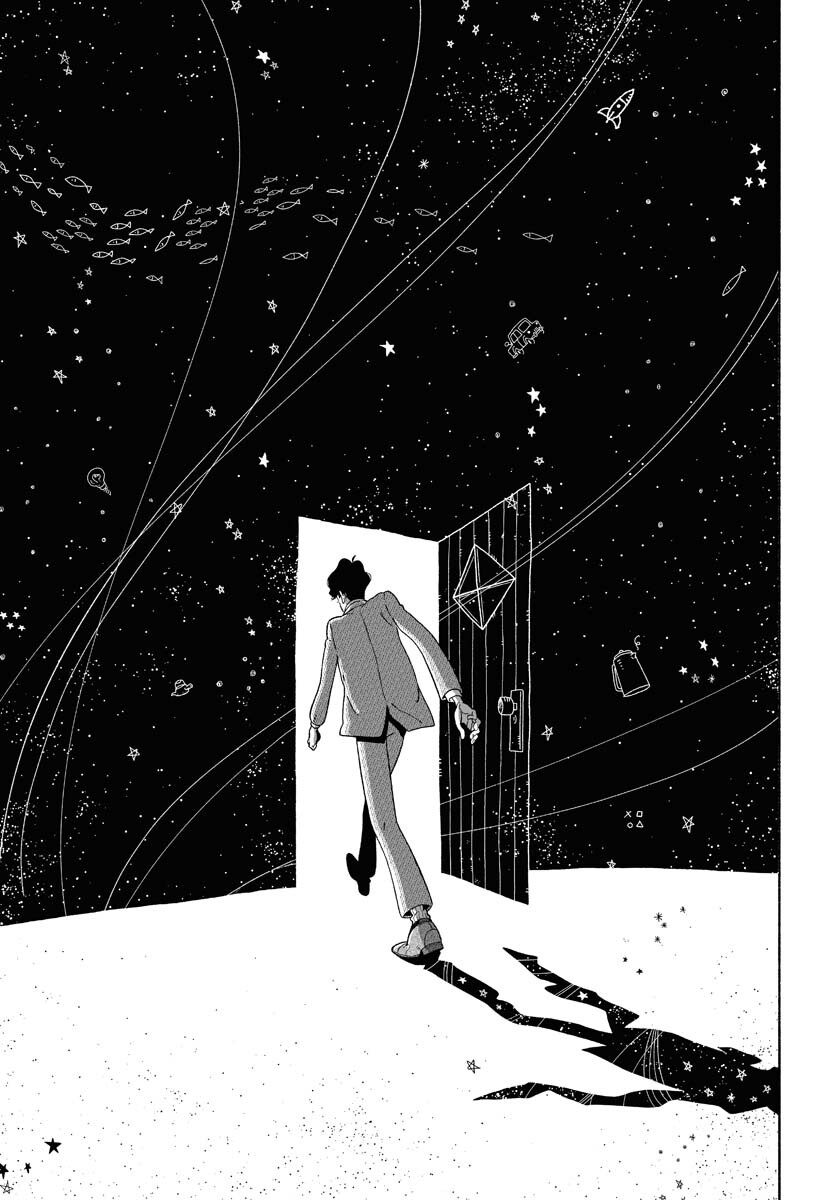 Parallel Leap Syndrome Chapter 2 13ページ