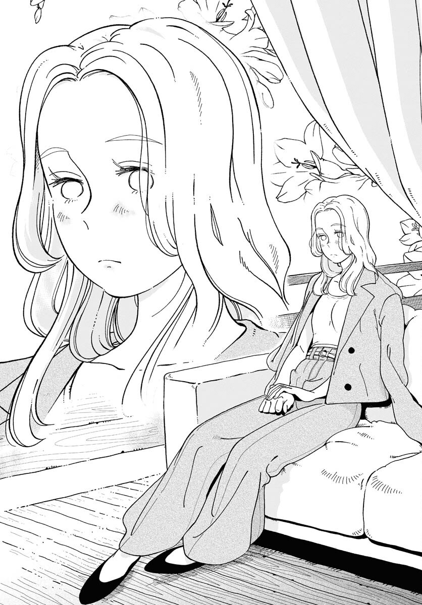 Parallel Leap Syndrome Chapter 2 17ページ